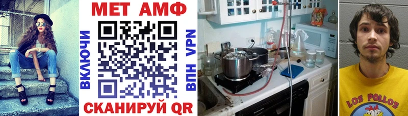 купить наркотик Коммунар Амфетамин 97%
