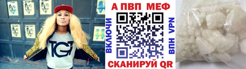 где купить наркоту Коммунар APVP СК