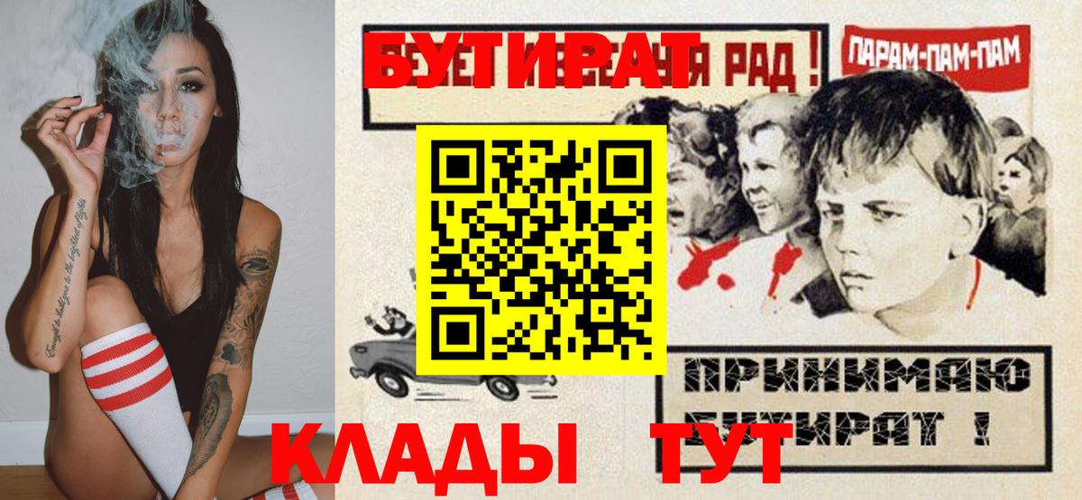 Коммунар  БУТИРАТ BDO  Вход с VPN 