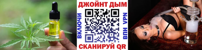 Canna-Cookies марихуана  Коммунар 