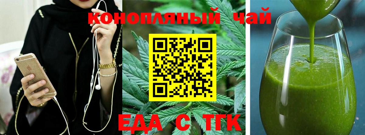 Кокаин  Коммунар  Меф МЯУ МЯУ   Гашиш  ГАШ  Конопля  Вход с VPN 
