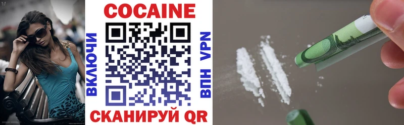 продажа наркотиков  OMG сайт  КОКАИН Fish Scale  Коммунар 