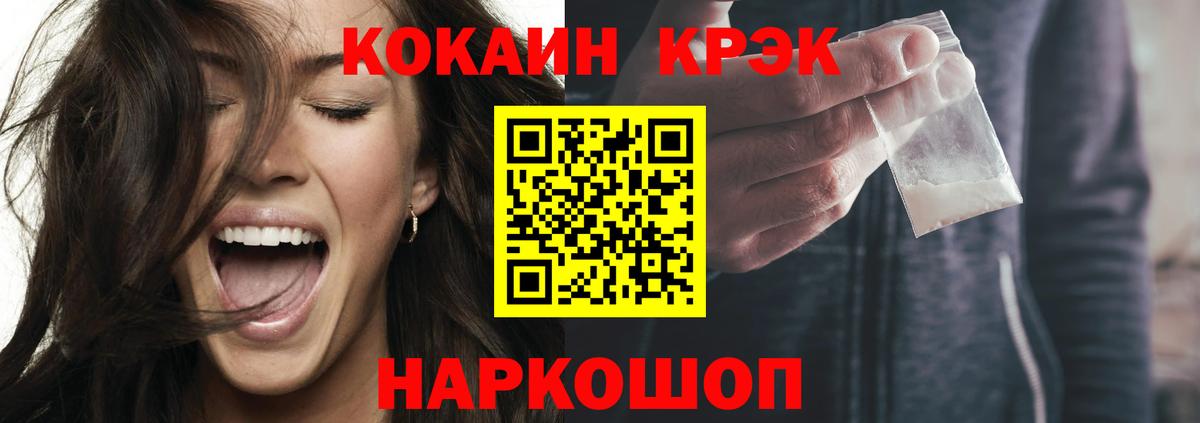 Коммунар  КОКАИН 99%  Вход с VPN 