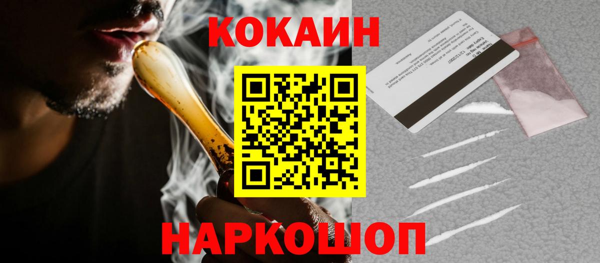 Кокаин Columbia Коммунар