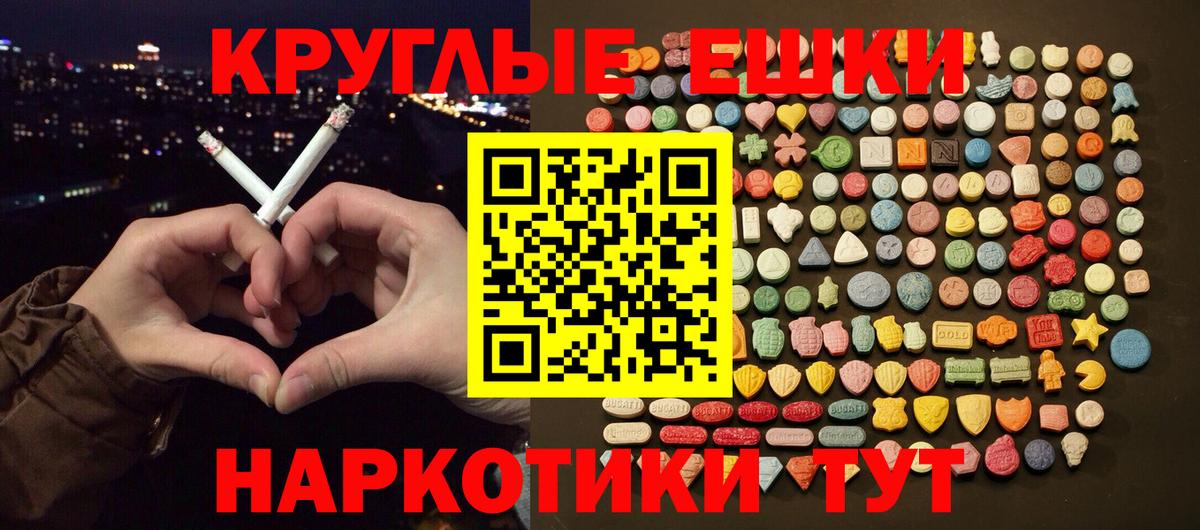 Экстази  где можно купить   OMG как зайти  Экстази Philipp Plein  Вход с VPN  Коммунар 