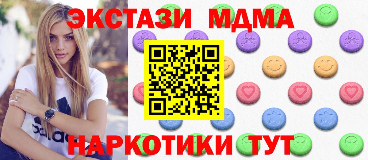 Ecstasy Philipp Plein Коммунар