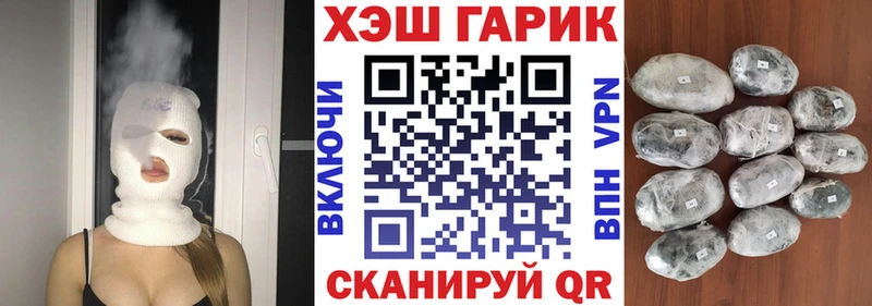 ГАШИШ hashish  Коммунар 