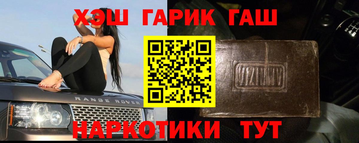 Коммунар  Гашиш VHQ  сколько стоит  ГАШИШ убойный  Вход с VPN 