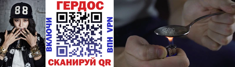 купить наркотик  Коммунар  ГЕРОИН афганец 