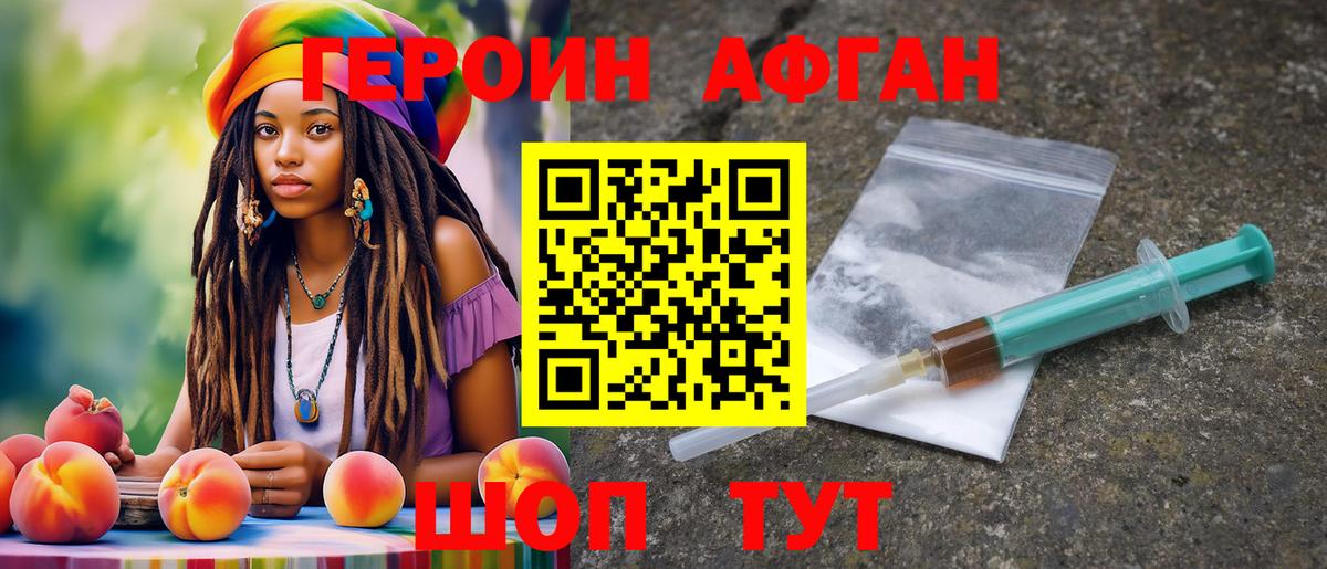 Коммунар  Героин гречка  Вход с VPN 