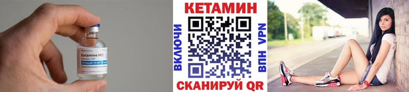 купить наркотики цена  Коммунар  Кетамин VHQ 
