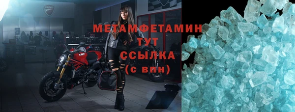 2c-b Каменск-Шахтинский
