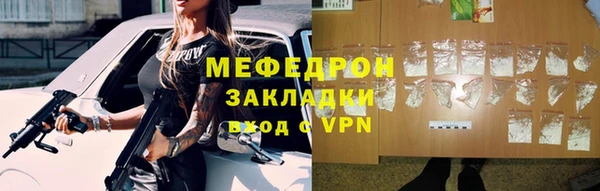 MDMA Инсар