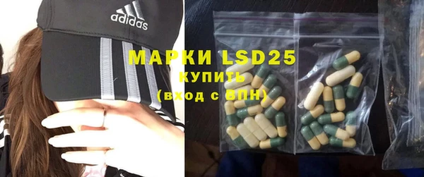 амфетамин Каменка