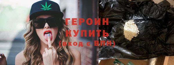 амфетамин Каменка