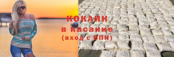 первитин Касимов