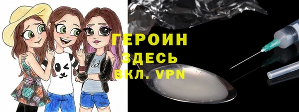 первитин Касимов
