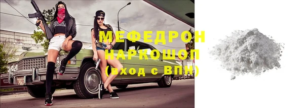 кокаин премиум Каменногорск