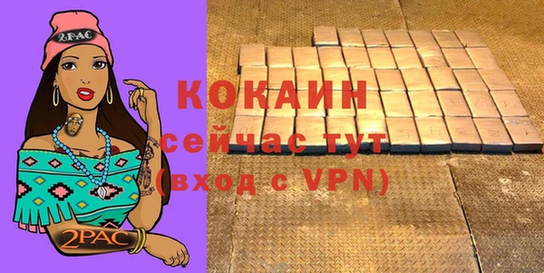 гашишное масло Инта
