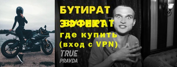 амфетамин Каменка