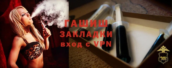 кокаин премиум Каменногорск