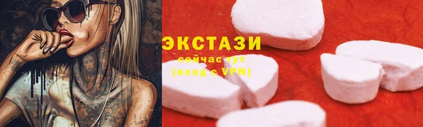 амфетамин Каменка
