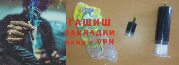 амфетамин Каменка