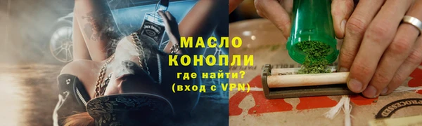 кокаин премиум Каменногорск
