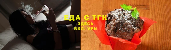 амфетамин Каменка