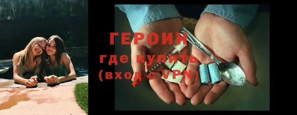 кокаин премиум Каменногорск