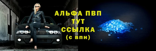 2c-b Каменск-Шахтинский