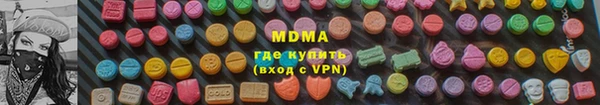 MDMA Карпинск