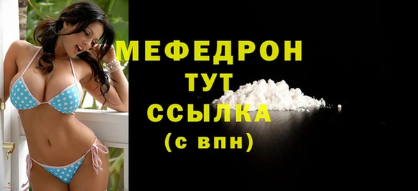 амфетамин Каменка