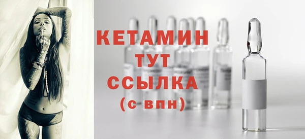 MDMA Инсар