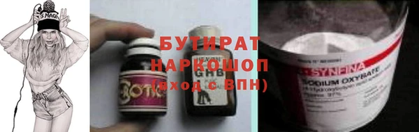 гашишное масло Инта
