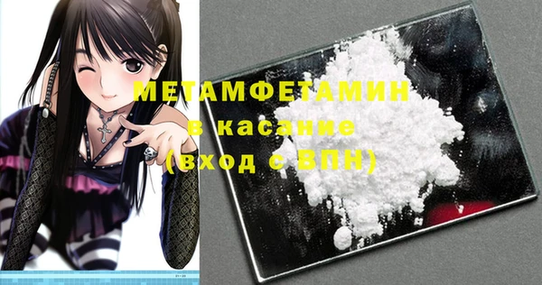 амфетамин Каменка