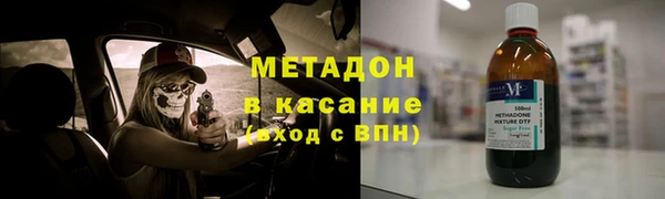 амфетамин Каменка