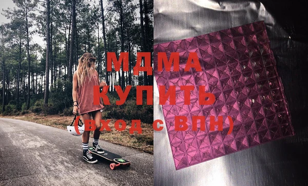 MDMA Карпинск