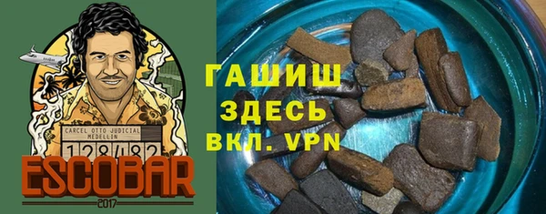 кокаин премиум Каменногорск