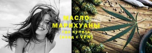 кокаин премиум Каменногорск