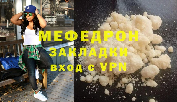 кокаин премиум Каменногорск