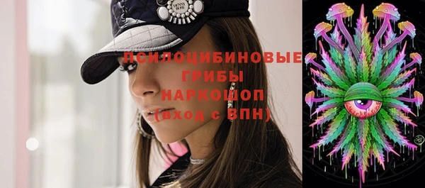 кокаин премиум Каменногорск