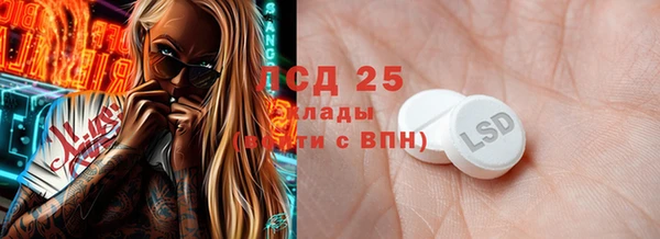 2c-b Каменск-Шахтинский