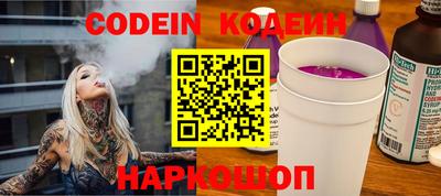 мефедрон мука Гай