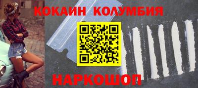 мефедрон мука Гай