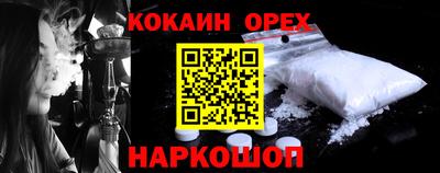 наркотики Гагарин