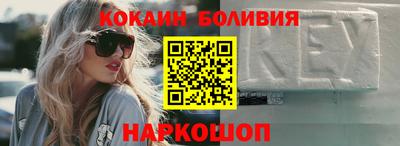 наркотики Гагарин