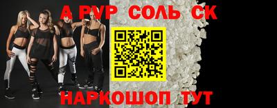 мефедрон мука Гай