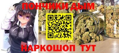 мефедрон мука Гай