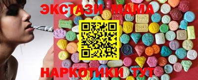 мефедрон мука Гай